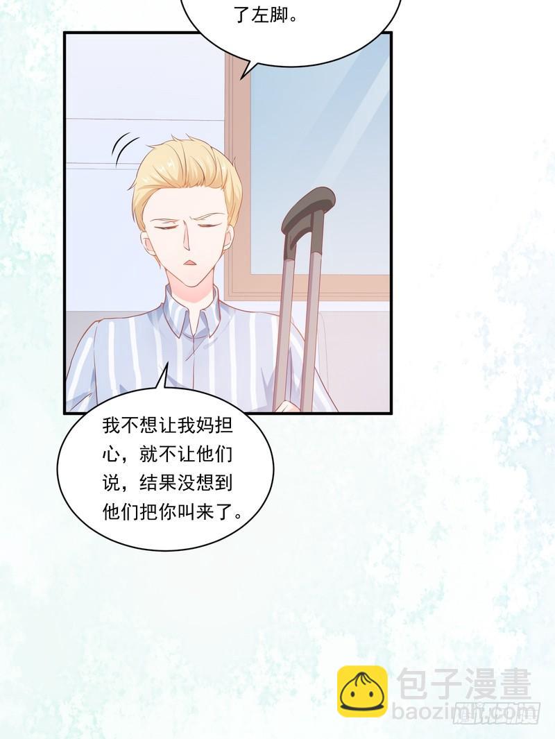 第89话-第89话