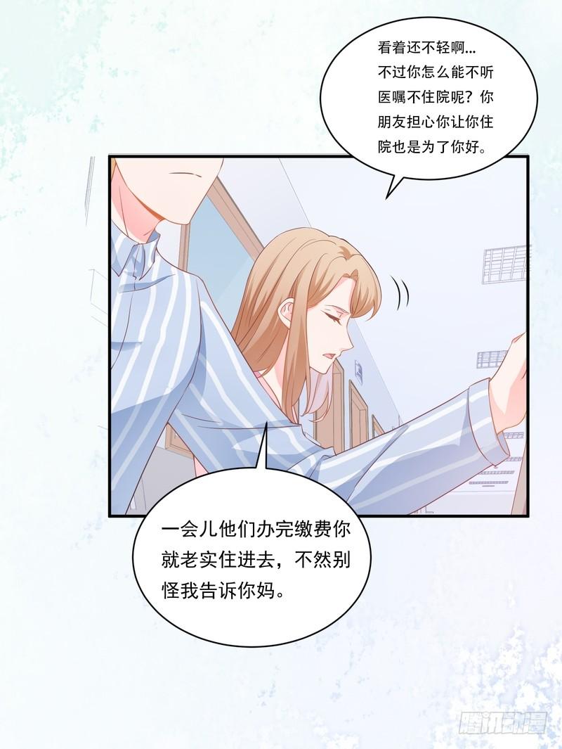 第89话-第89话