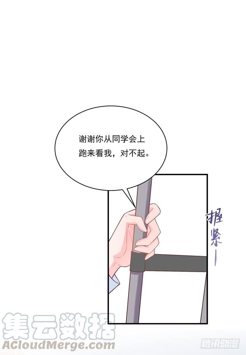 第89话-第89话