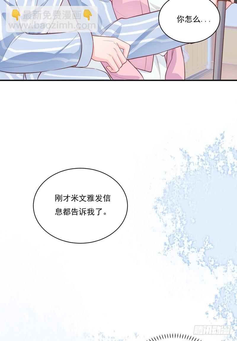 第89话-第89话