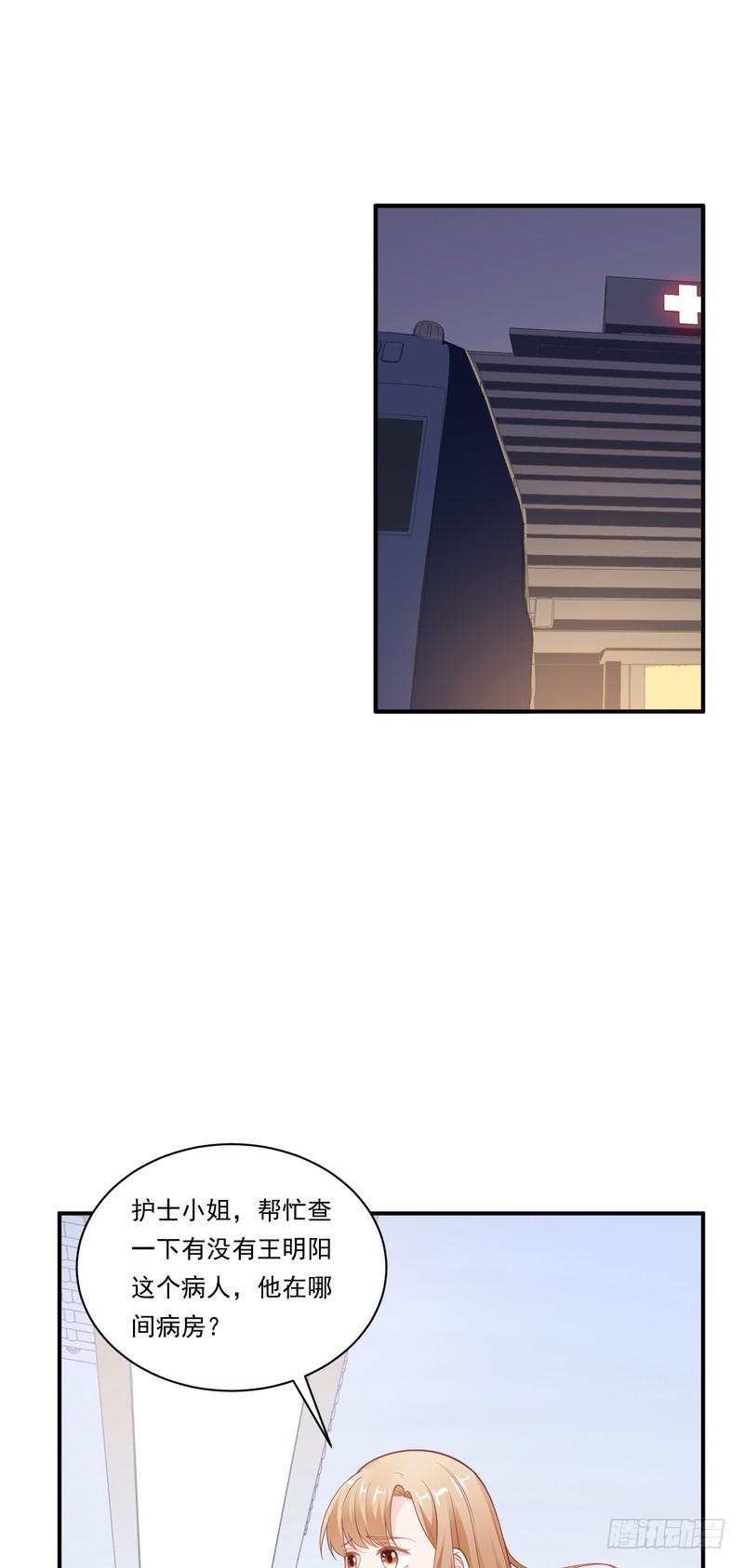 第89话-第89话