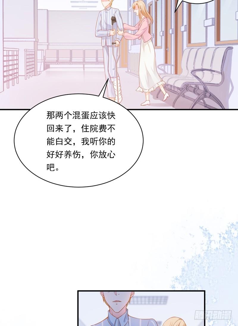 第89话-第89话
