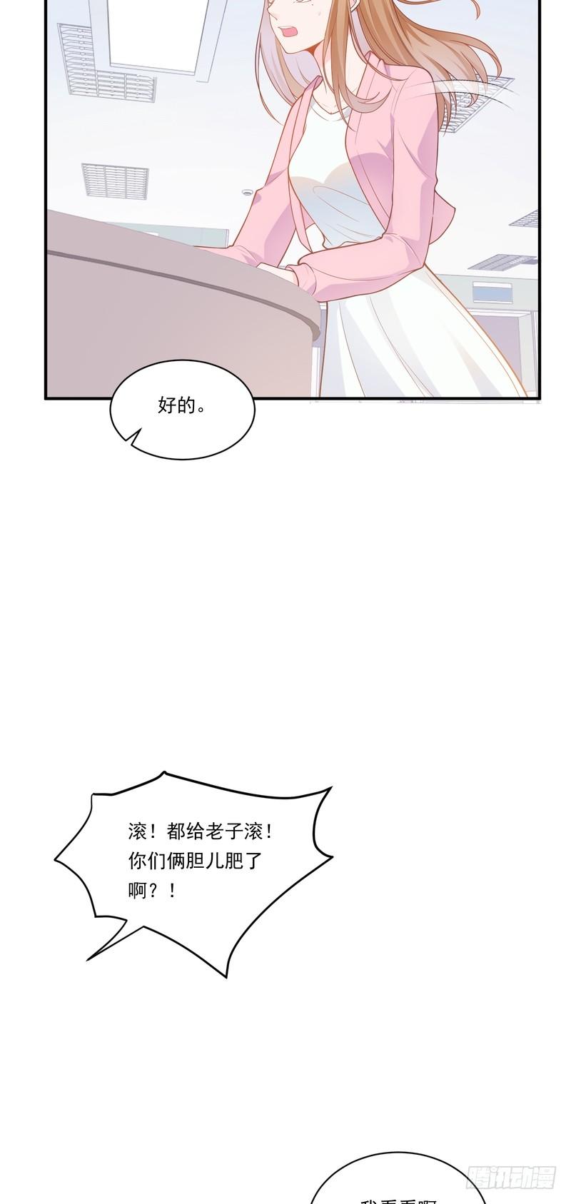 第89话-第89话