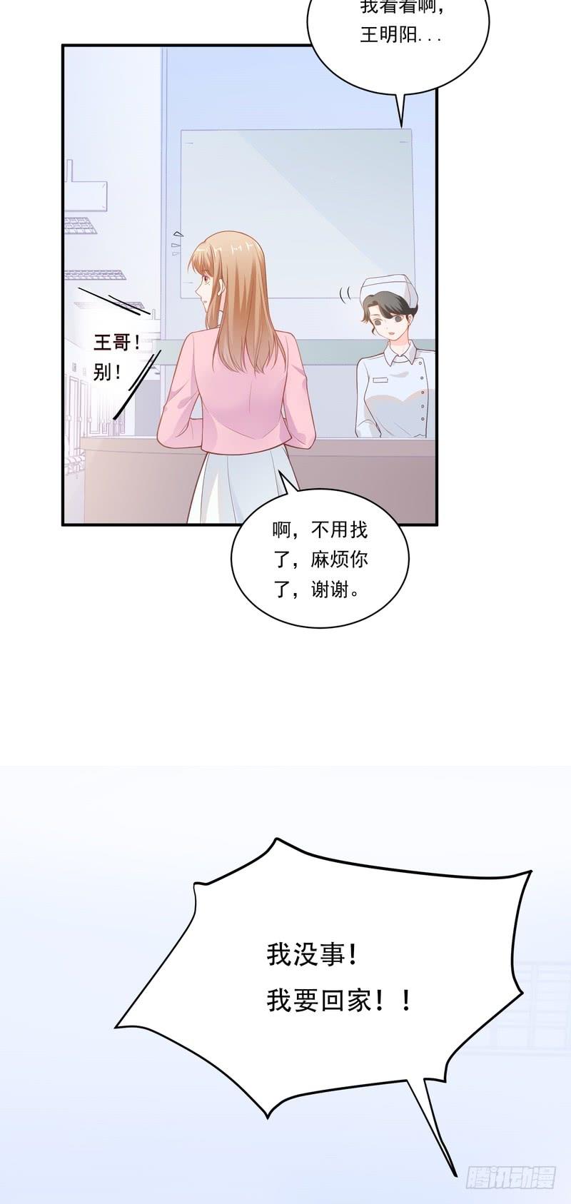 第89话-第89话