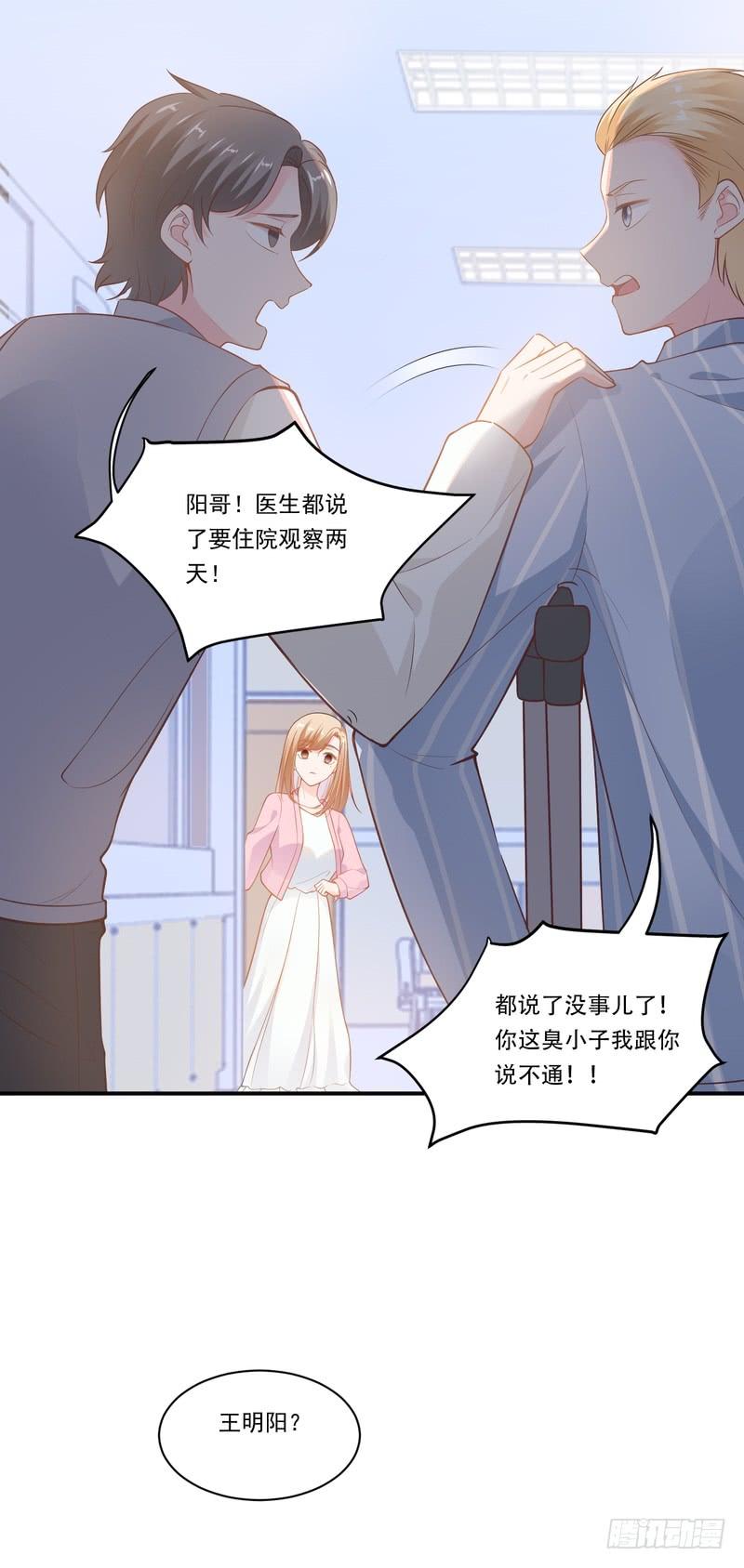 第89话-第89话