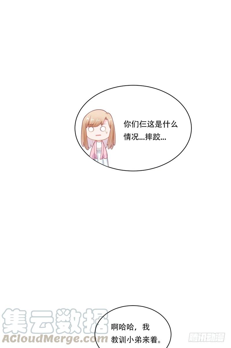 第89话-第89话