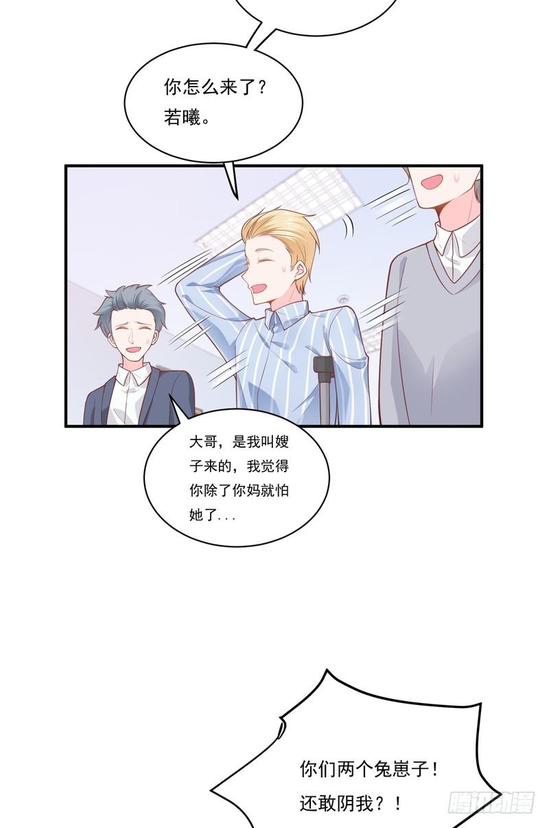 第89话-第89话