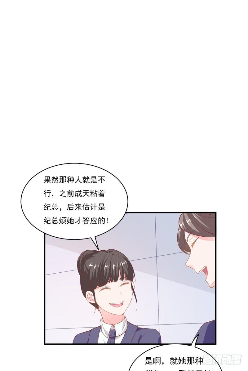 第91话(1/2)-第91话
