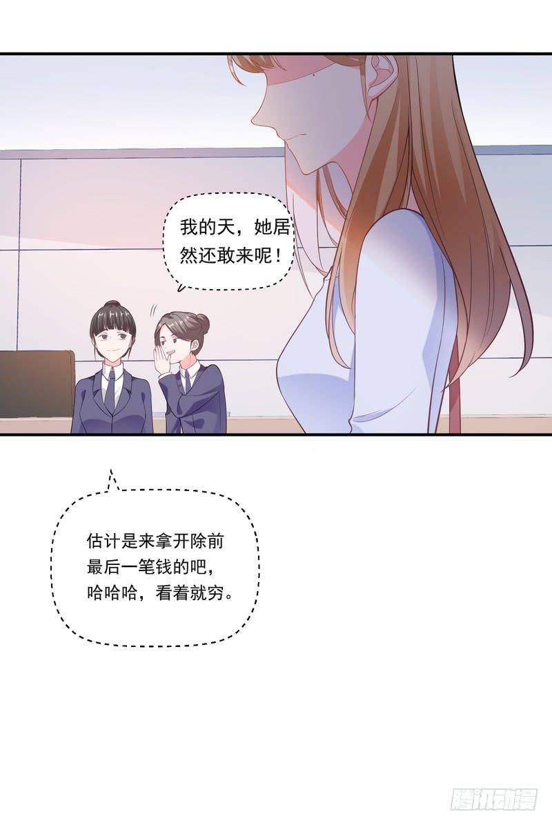 第91话(1/2)-第91话