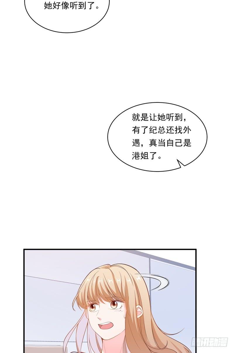 第91话(1/2)-第91话