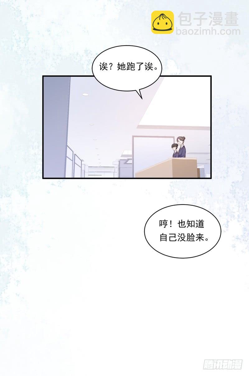 第91话(1/2)-第91话