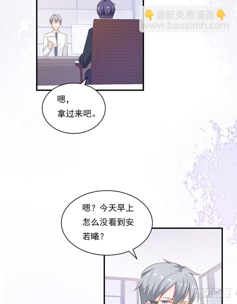 第91话(1/2)-第91话