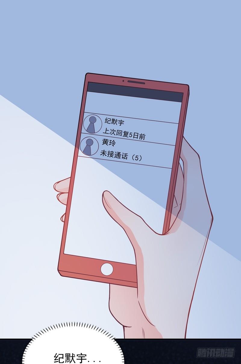 第91话(1/2)-第91话