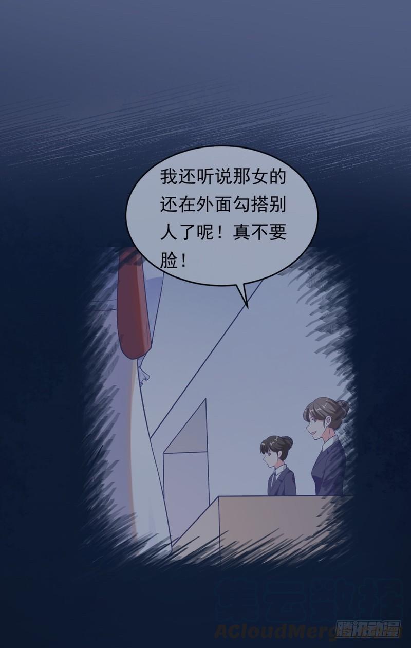 第91话(1/2)-第91话