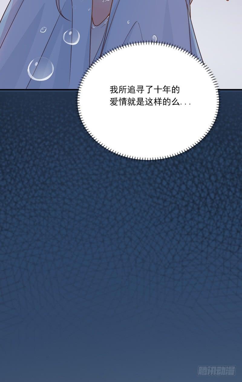 第91话(1/2)-第91话