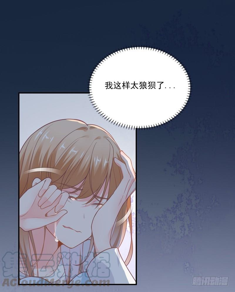第91话(1/2)-第91话
