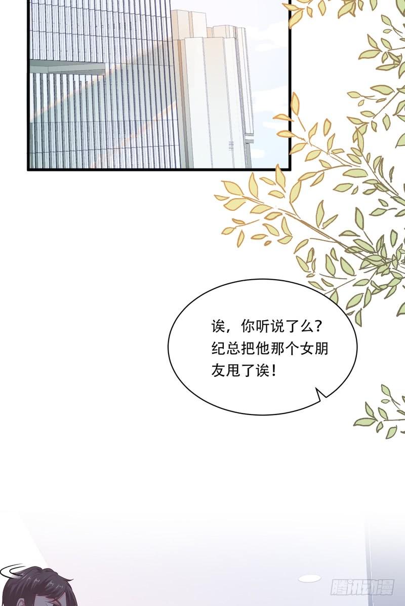第91话(1/2)-第91话