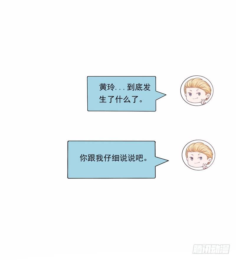 第93话(1/2)-第93话