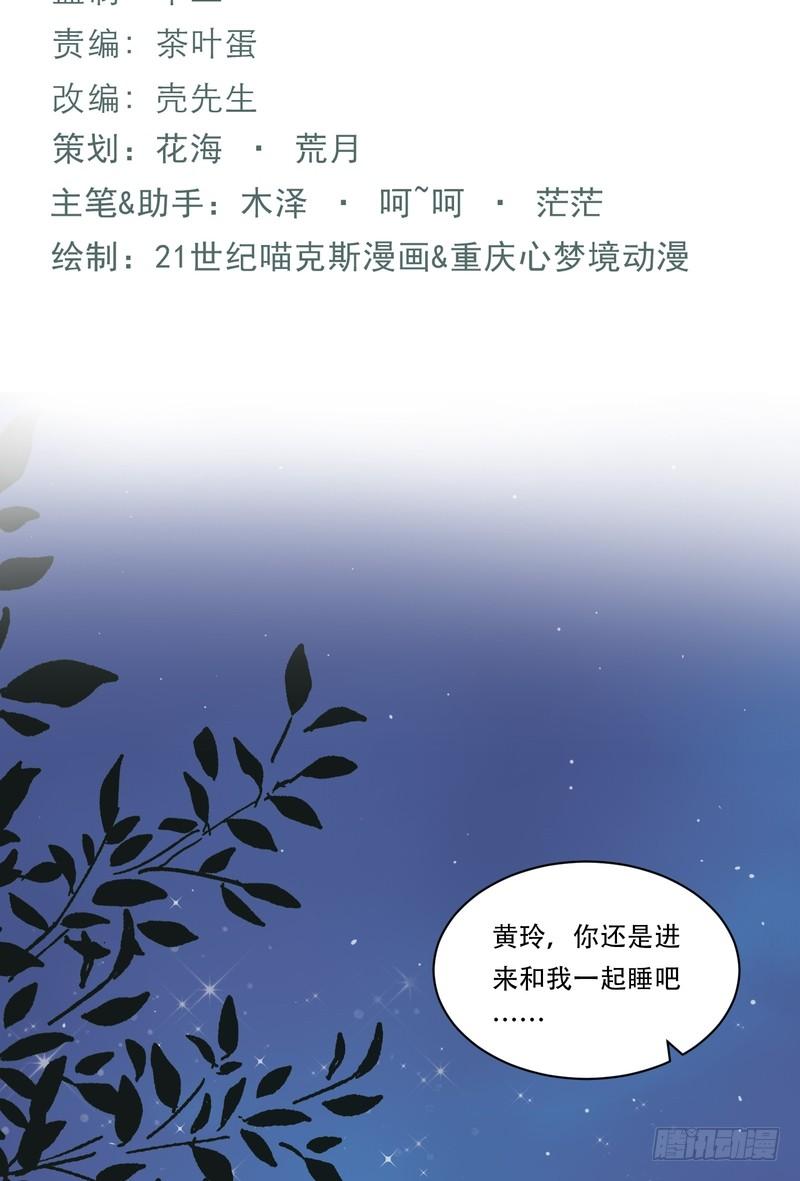 第93话(1/2)-第93话