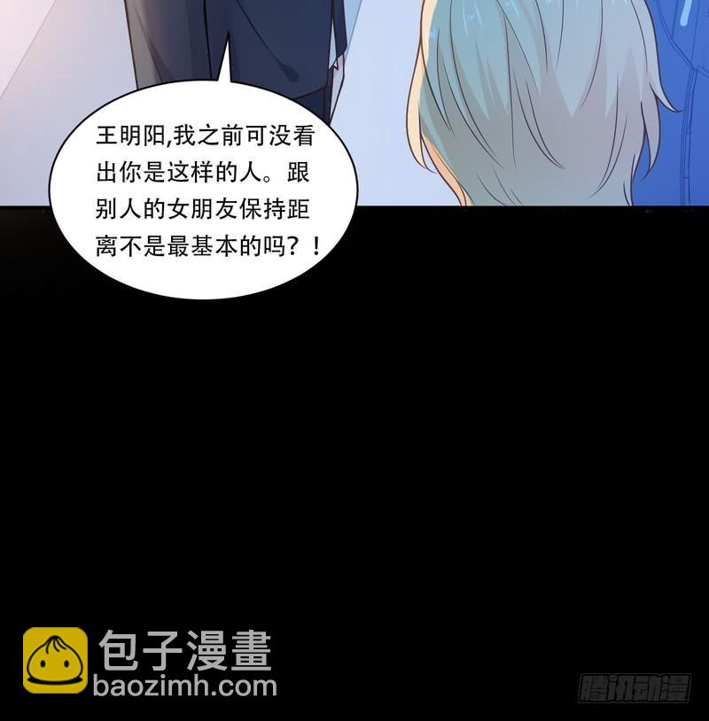 第93话(1/2)-第93话