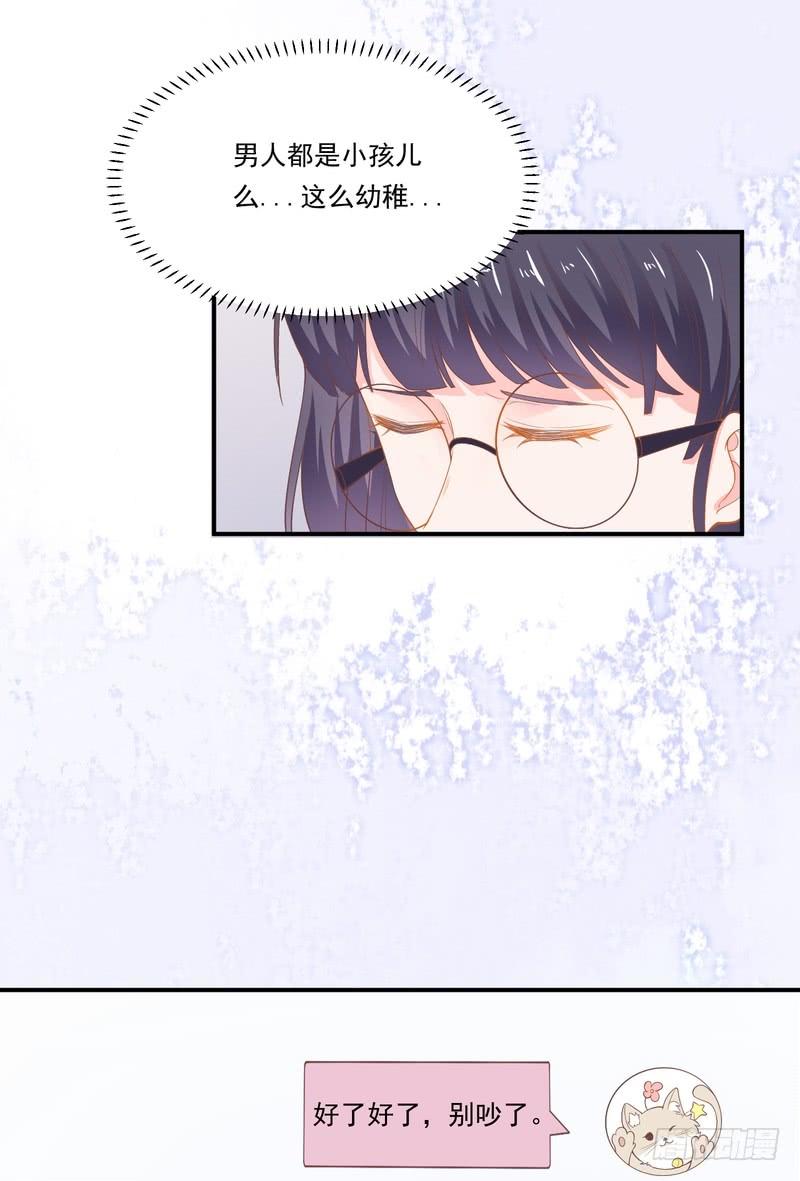 第93话(1/2)-第93话