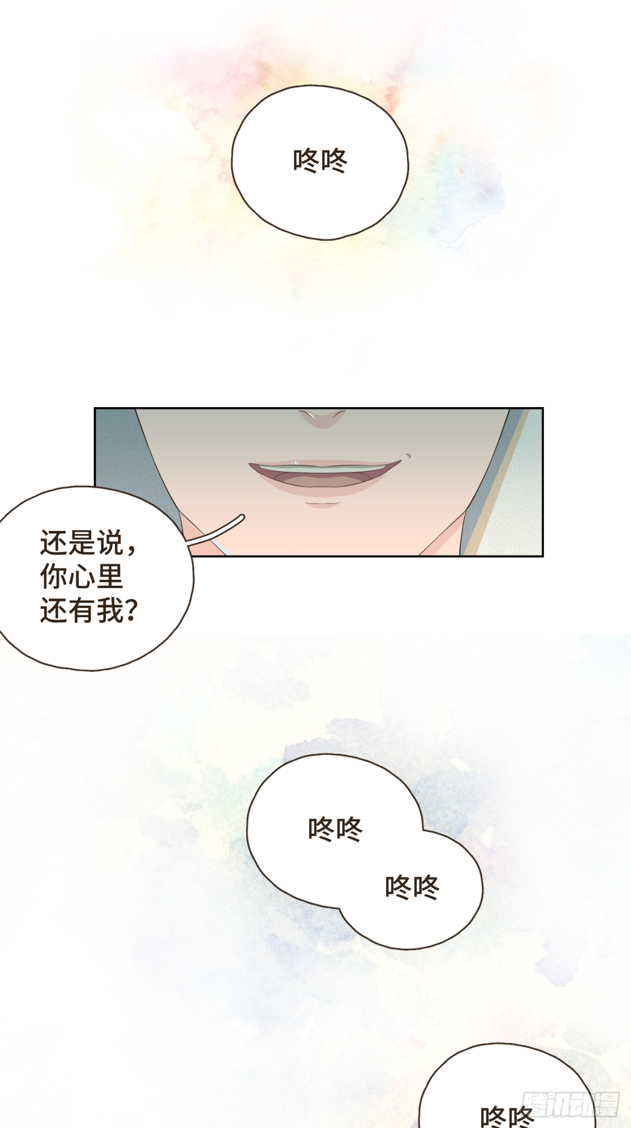 第十二话 谢谢你替我解围-第13话