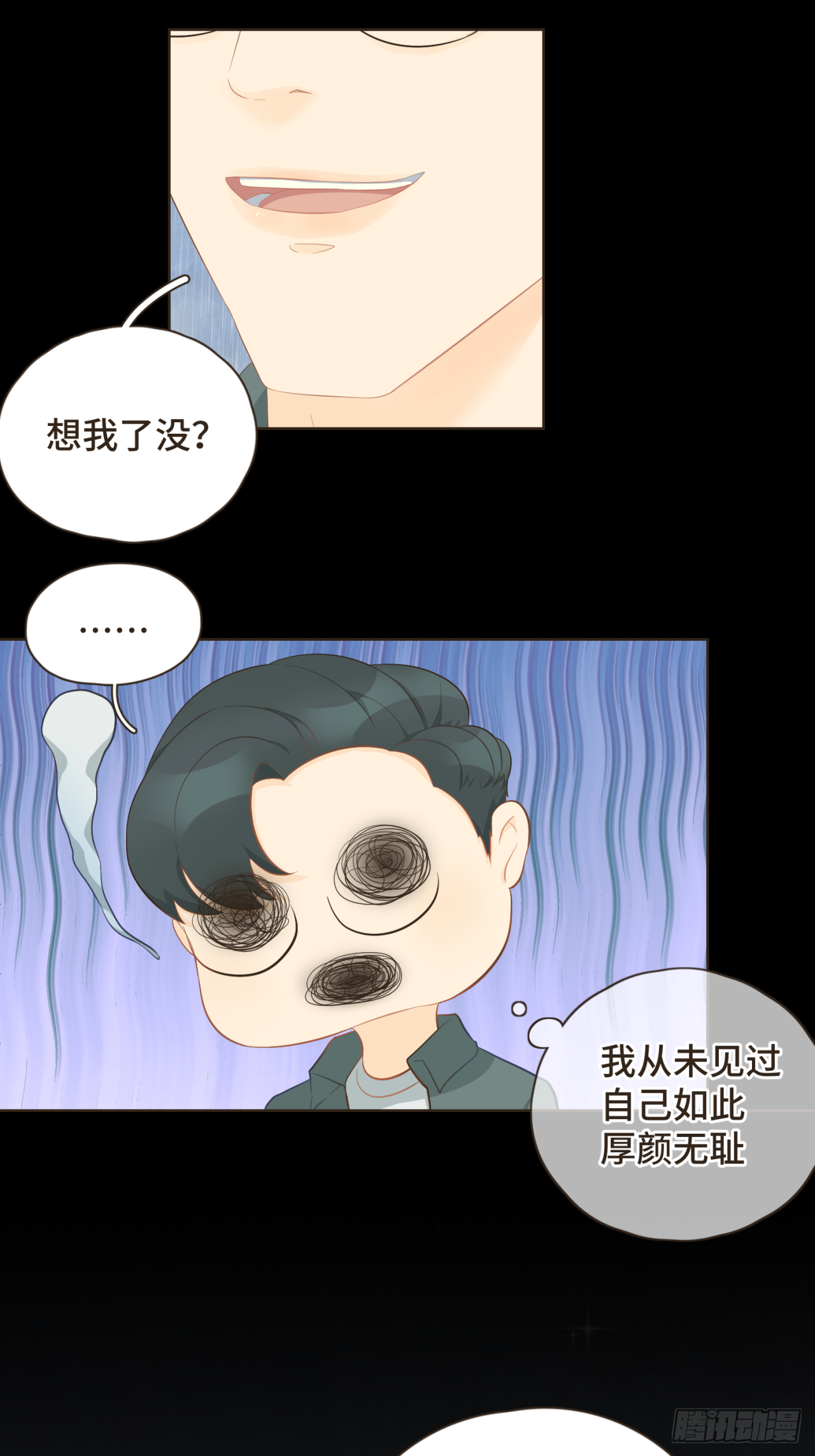 第十六话 终于明白自己的心意-第17话