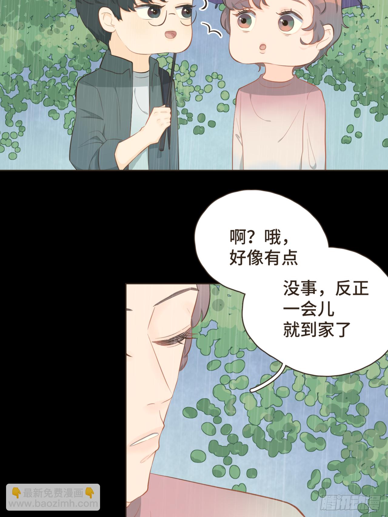 第十六话 终于明白自己的心意-第17话