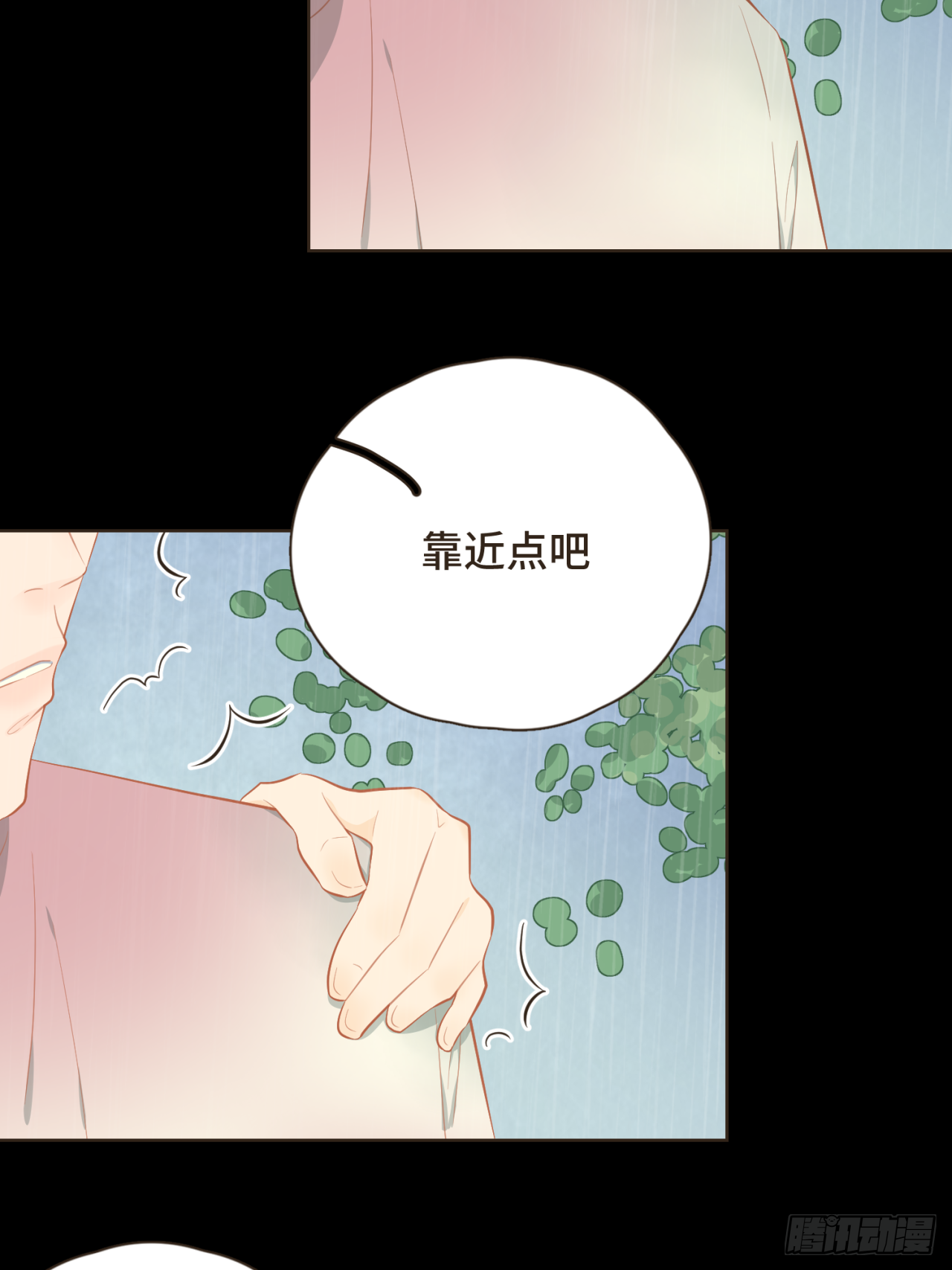 第十六话 终于明白自己的心意-第17话