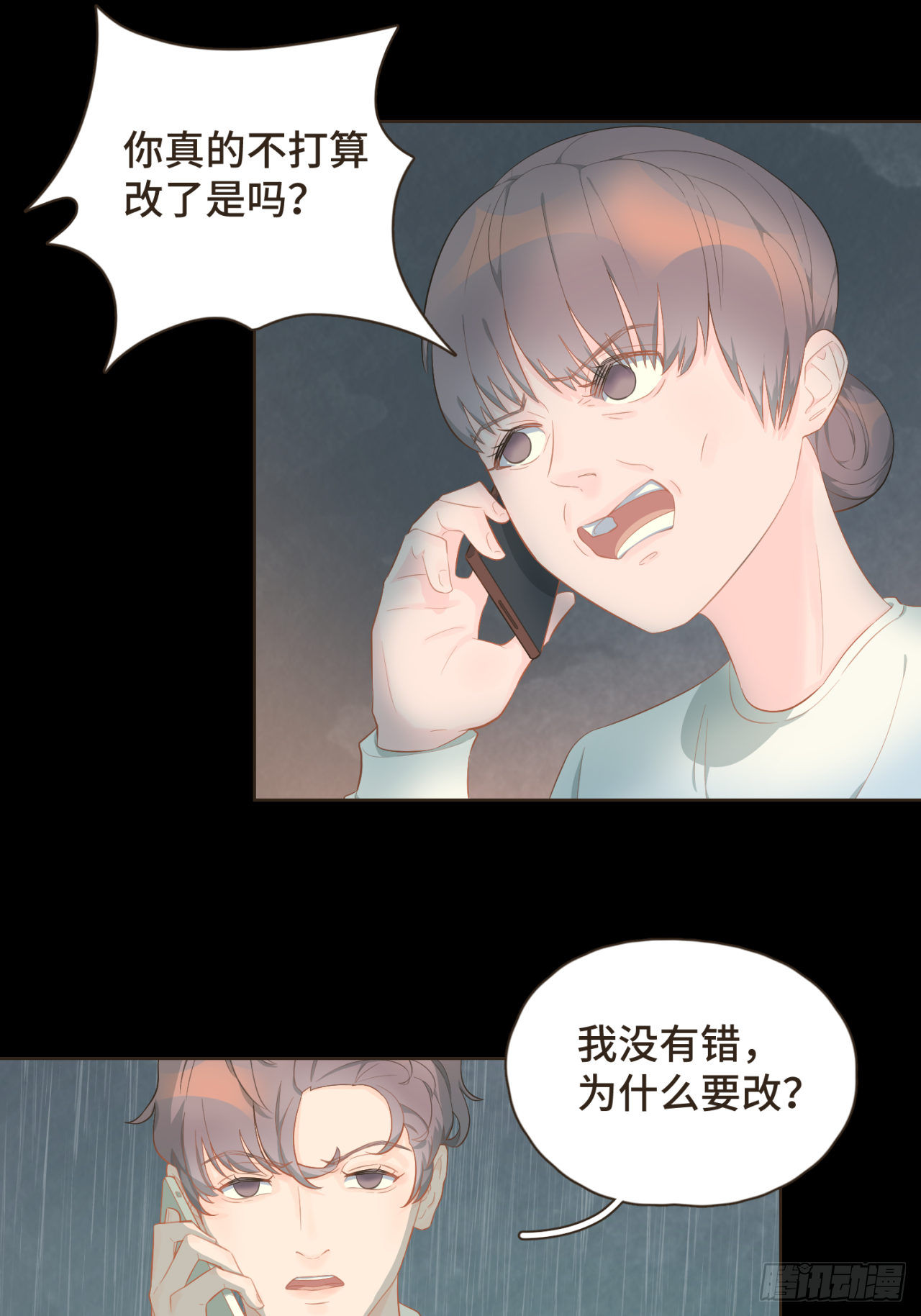 第十八话 拥抱治百病-第19话