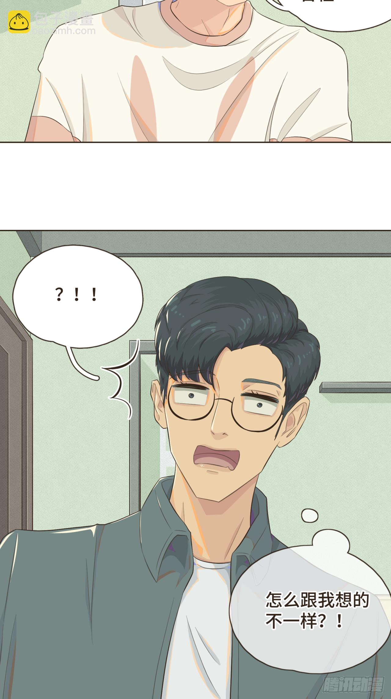 第三话 难不成是喜欢我？-第3话