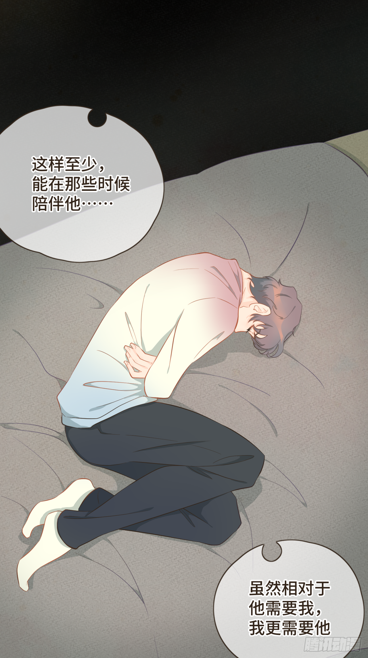 第二十话 恋爱要谈就谈吧！-第21话