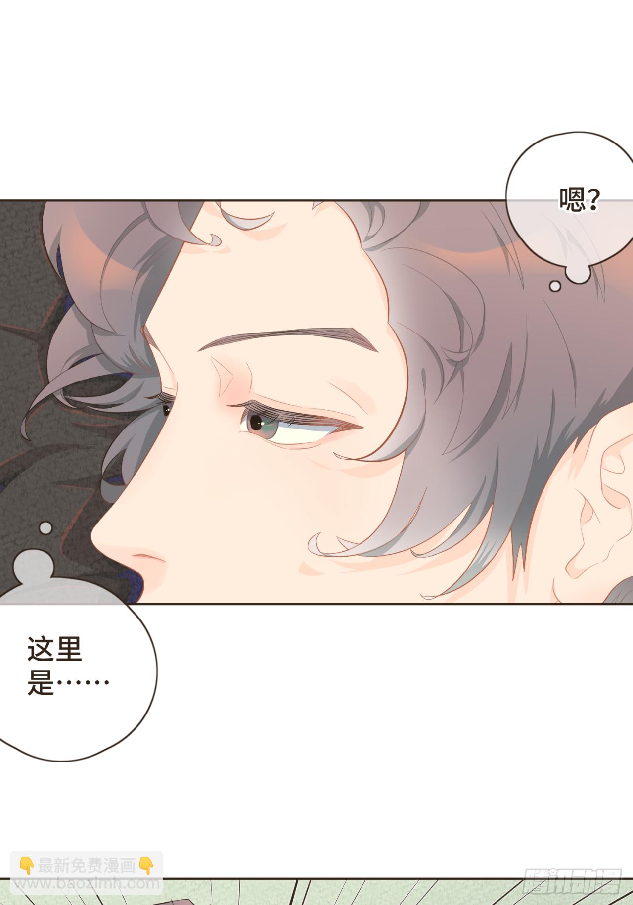 第二十话 恋爱要谈就谈吧！-第21话