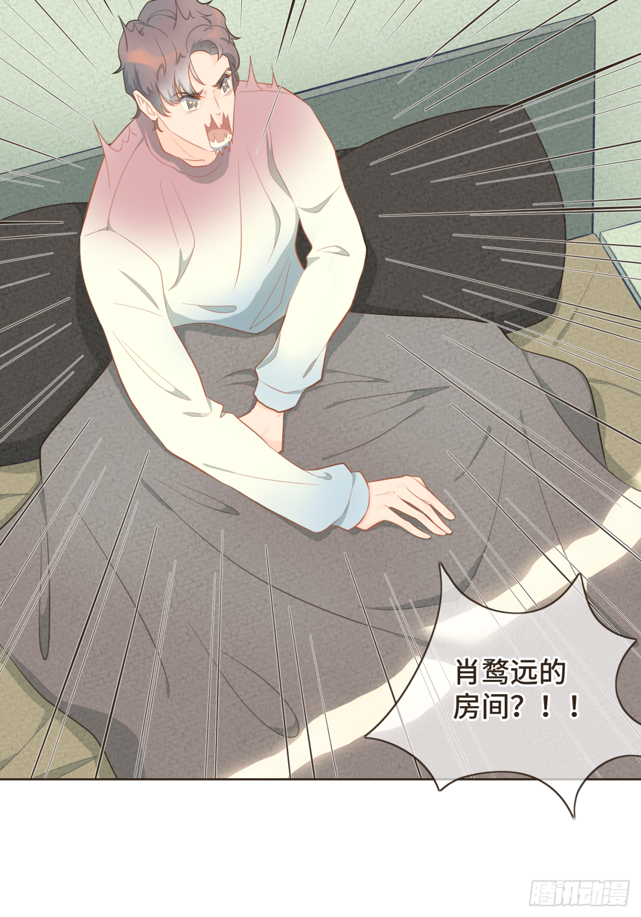 第二十话 恋爱要谈就谈吧！-第21话