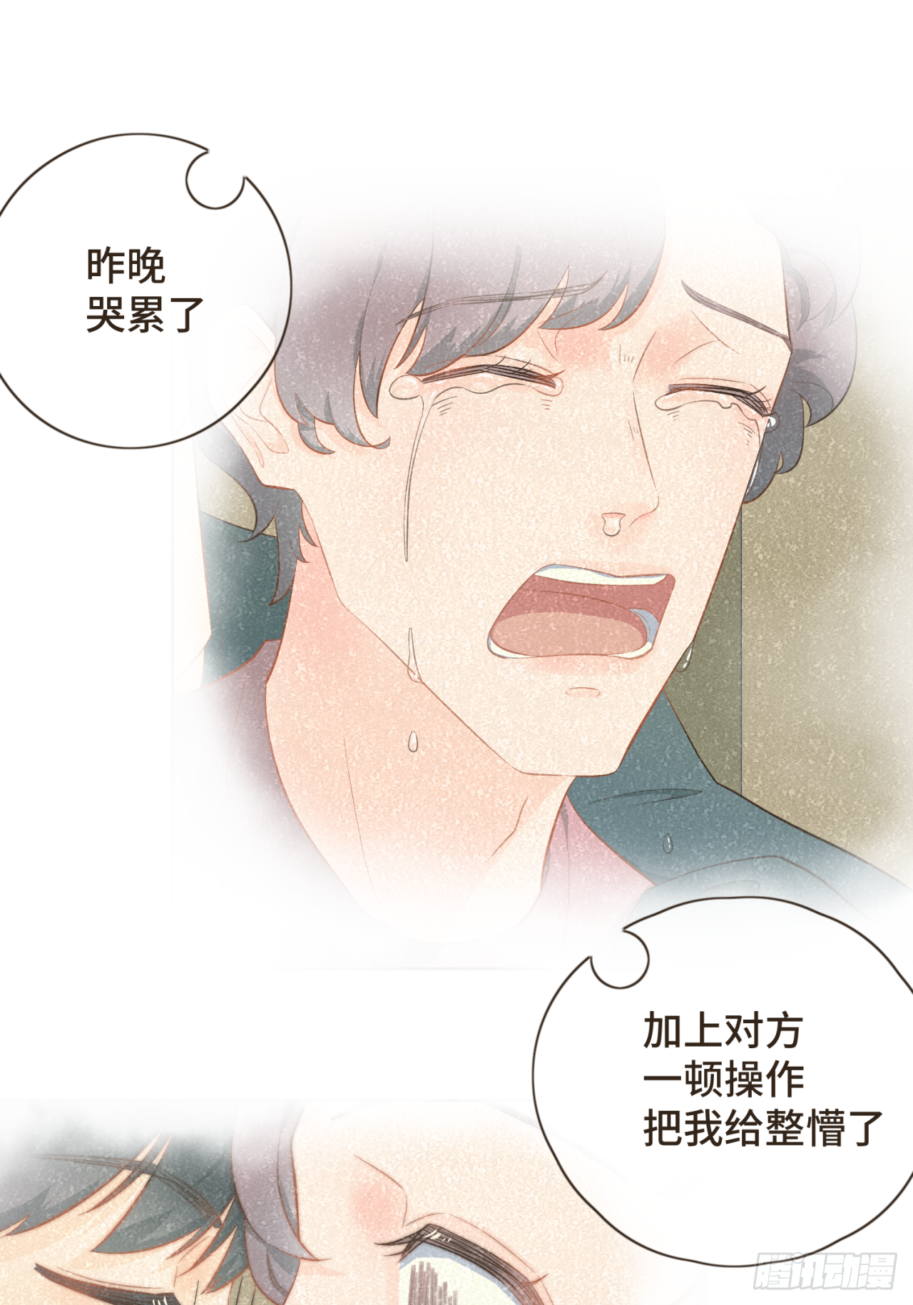 第二十话 恋爱要谈就谈吧！-第21话