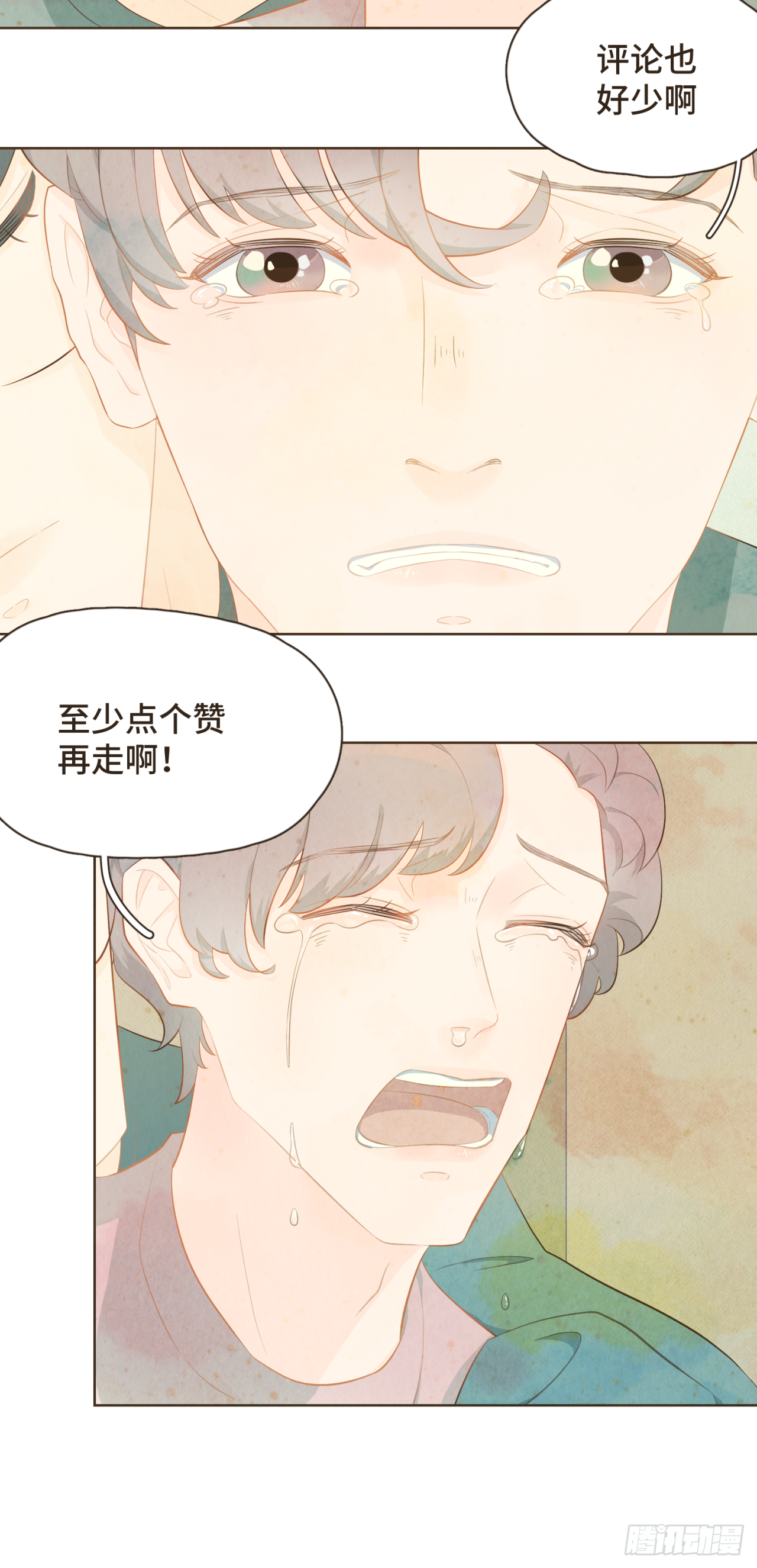 第二十话 恋爱要谈就谈吧！-第21话