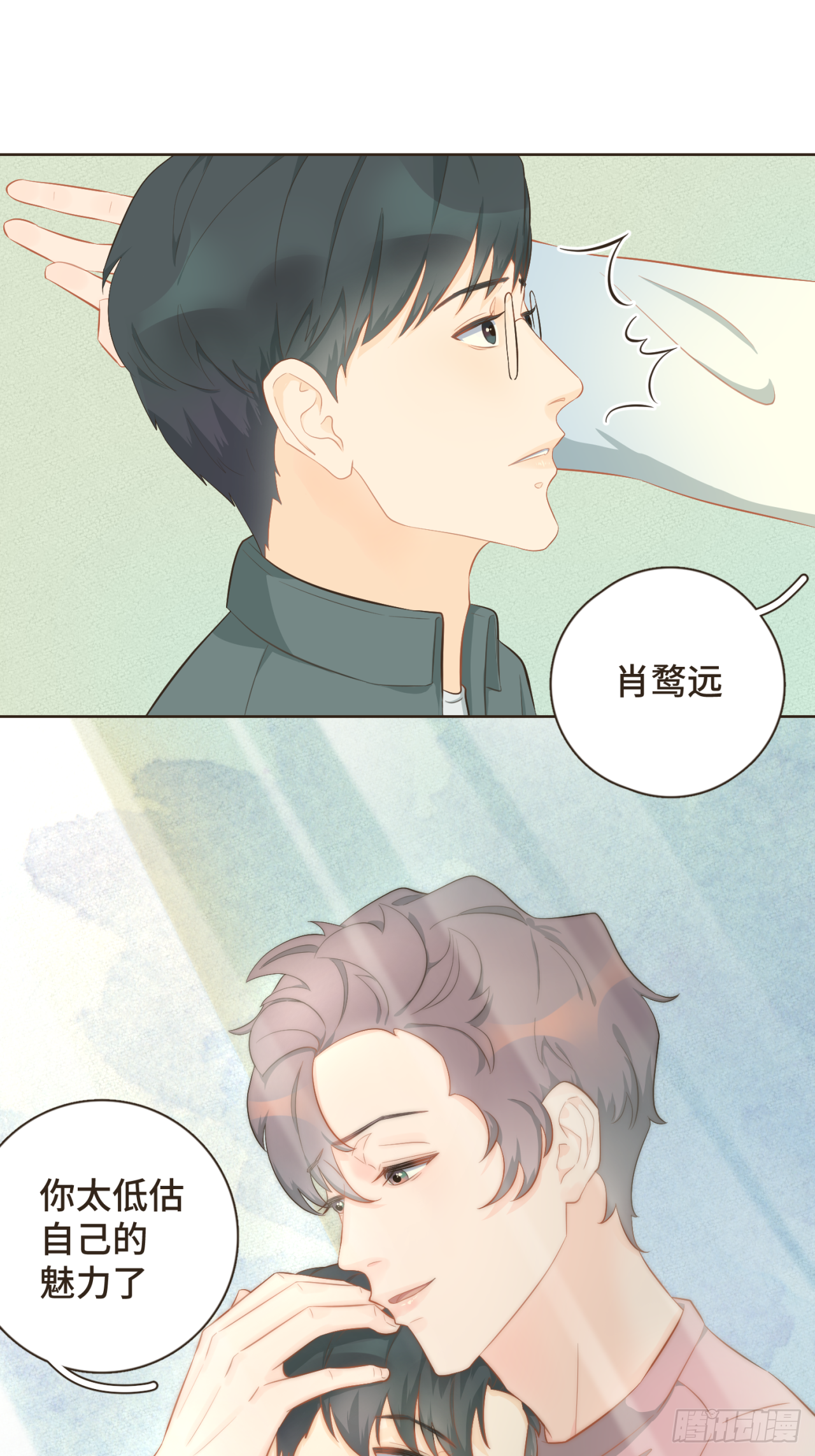 第22话 你的引力让我无法逃离-第23话