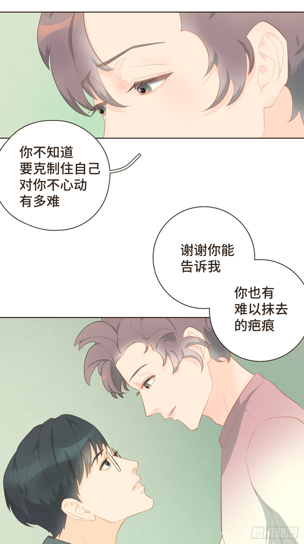 第22话 你的引力让我无法逃离-第23话