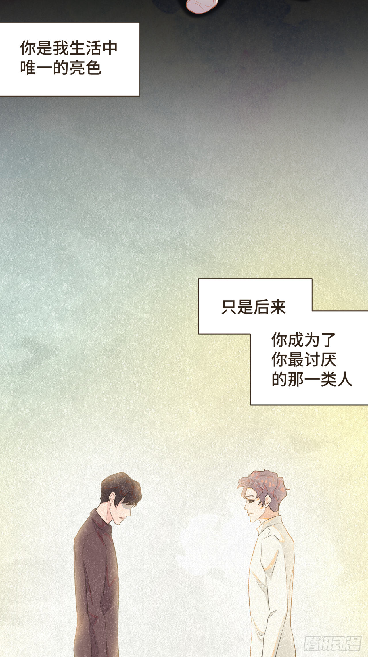 第24话 撒狗粮以表感谢-第25话