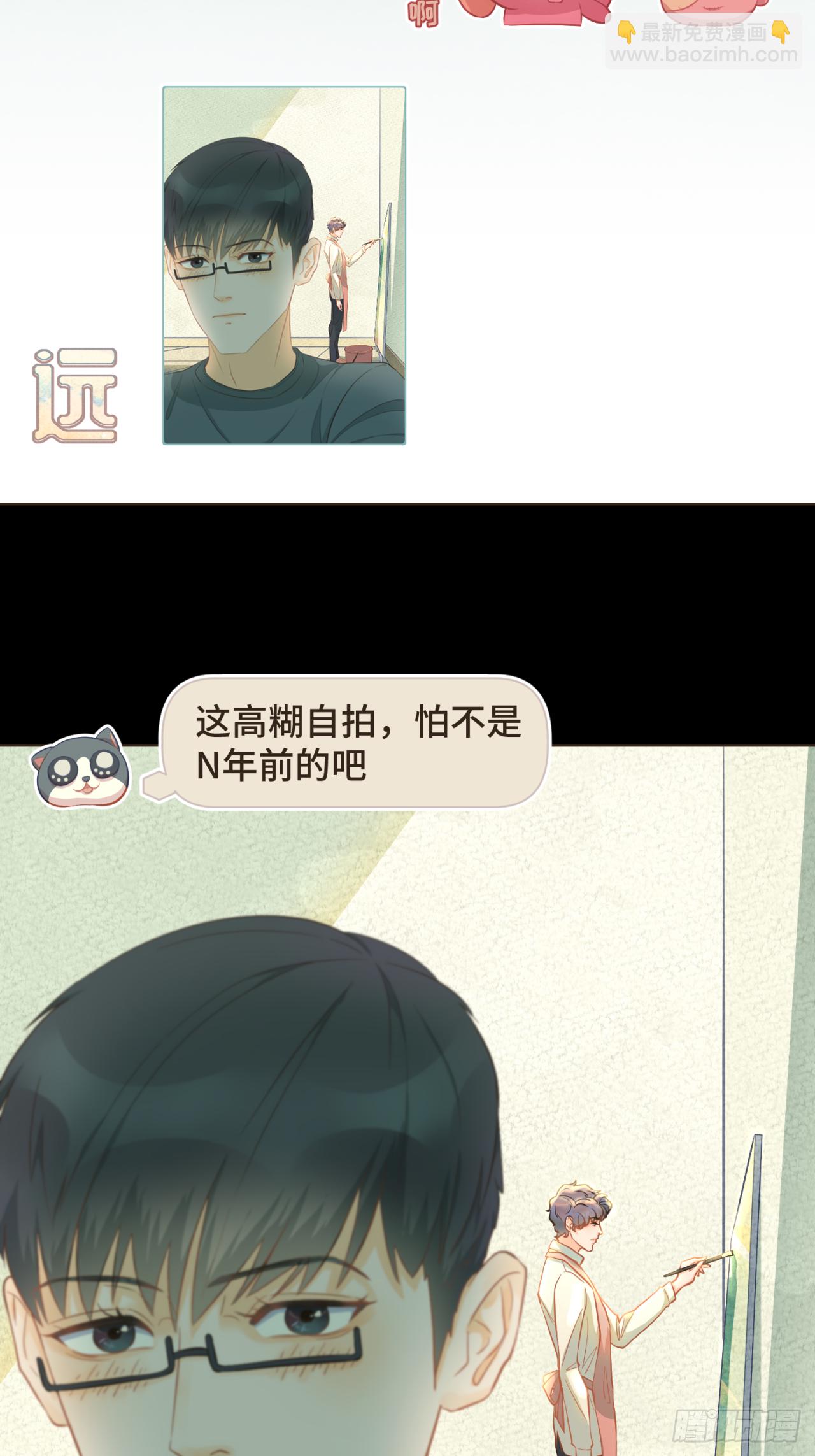 第28话 把你介绍给我的朋友-第29话