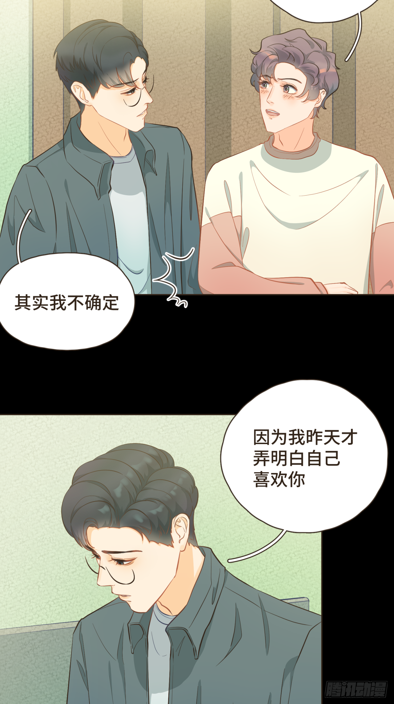 第28话 把你介绍给我的朋友-第29话