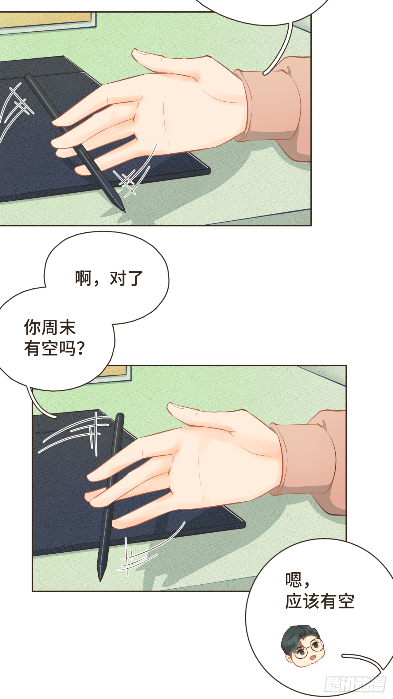第30话 你愿意跟我见家长吗？-第31话