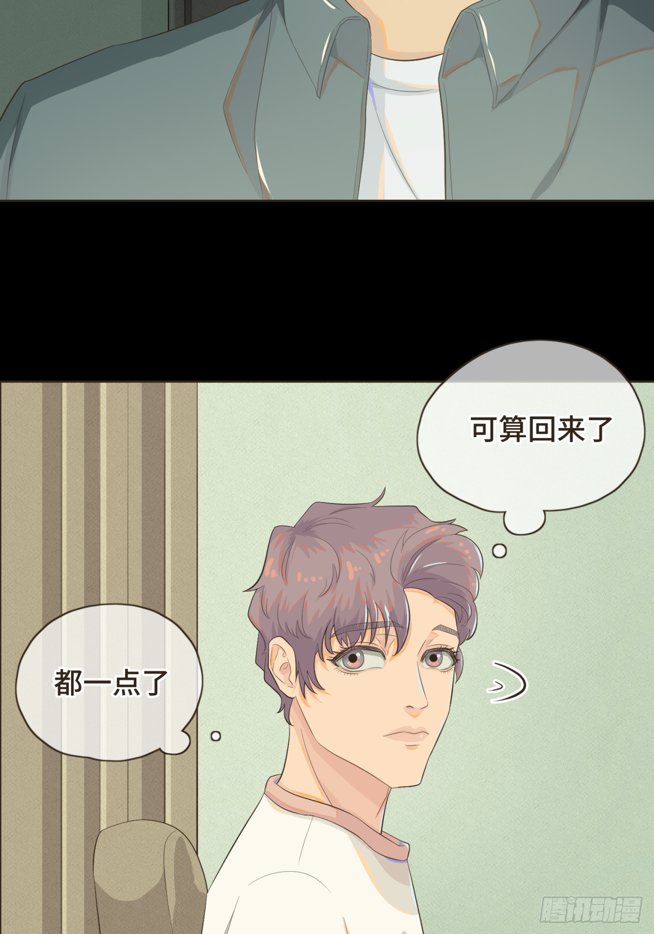 第六话 你依然能将我照亮-第7话