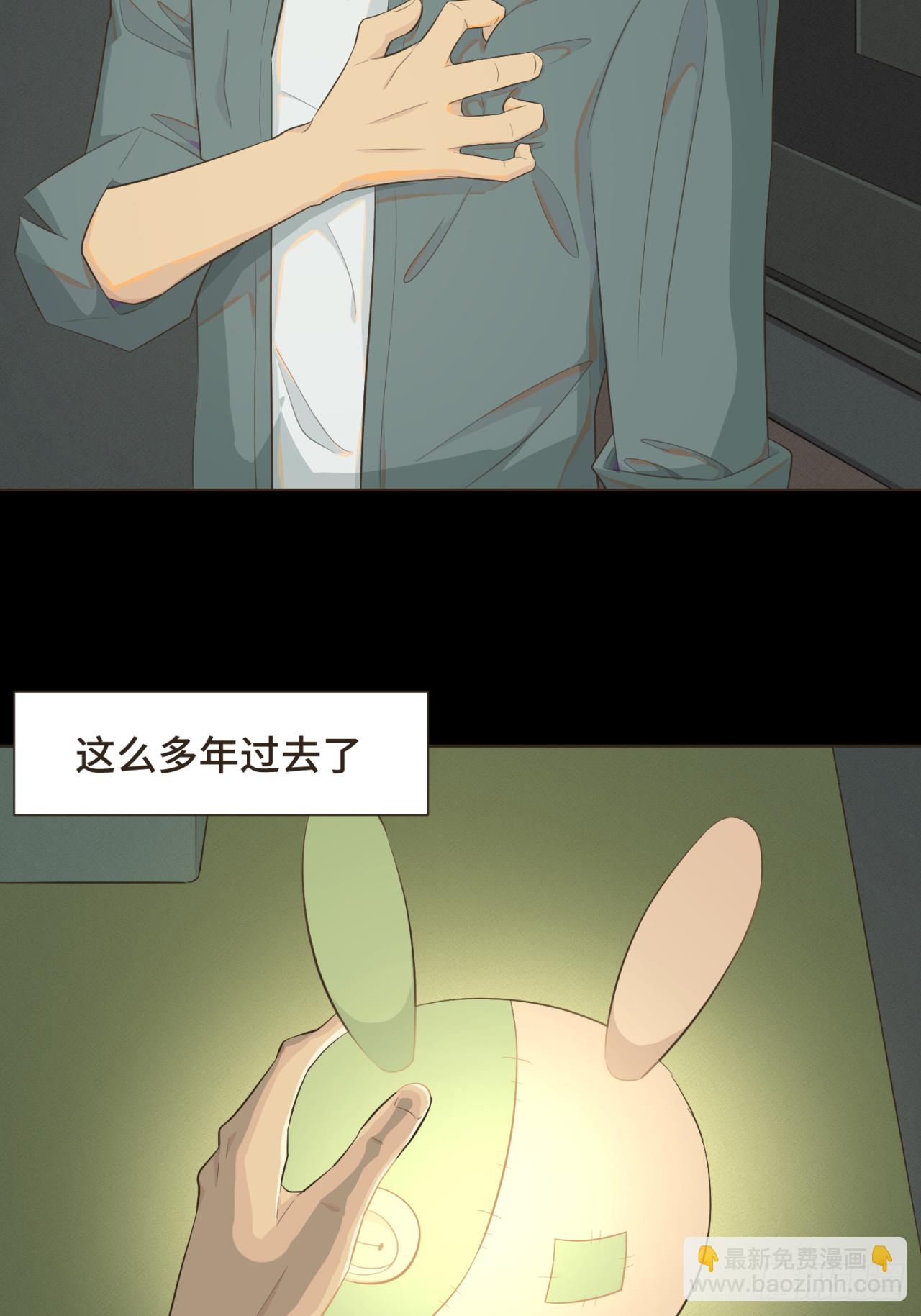 第六话 你依然能将我照亮-第7话