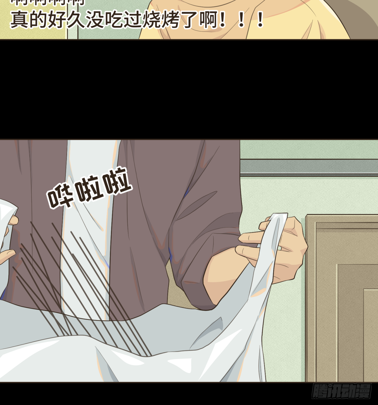 第八话 那时的我更像是一种表演-第9话