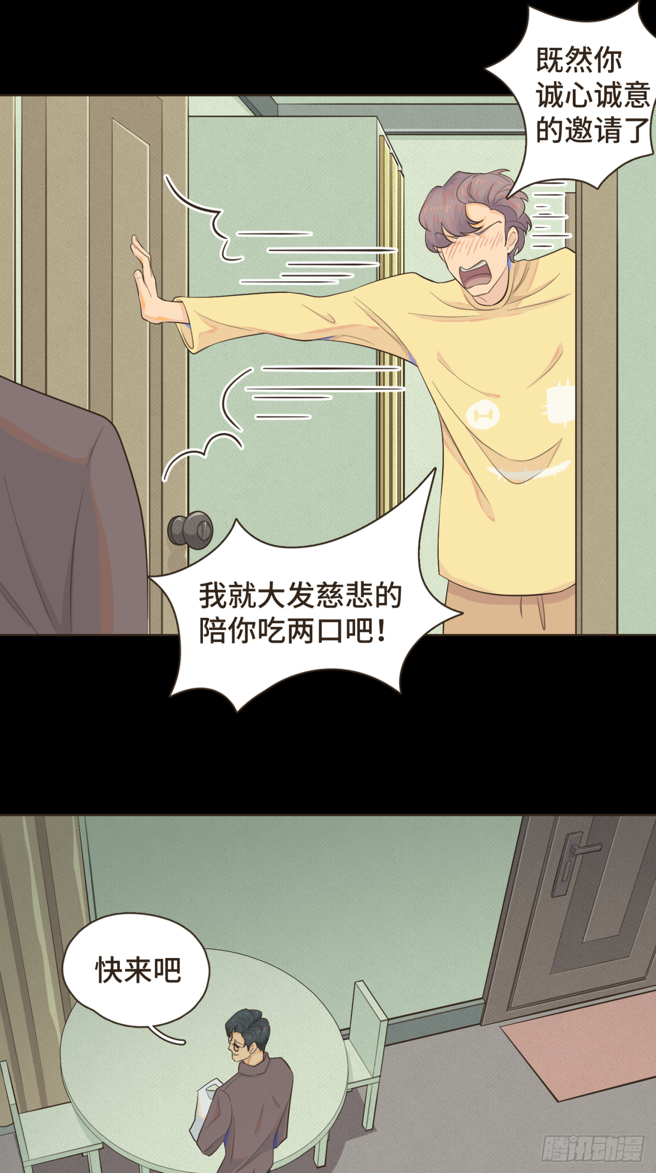 第八话 那时的我更像是一种表演-第9话