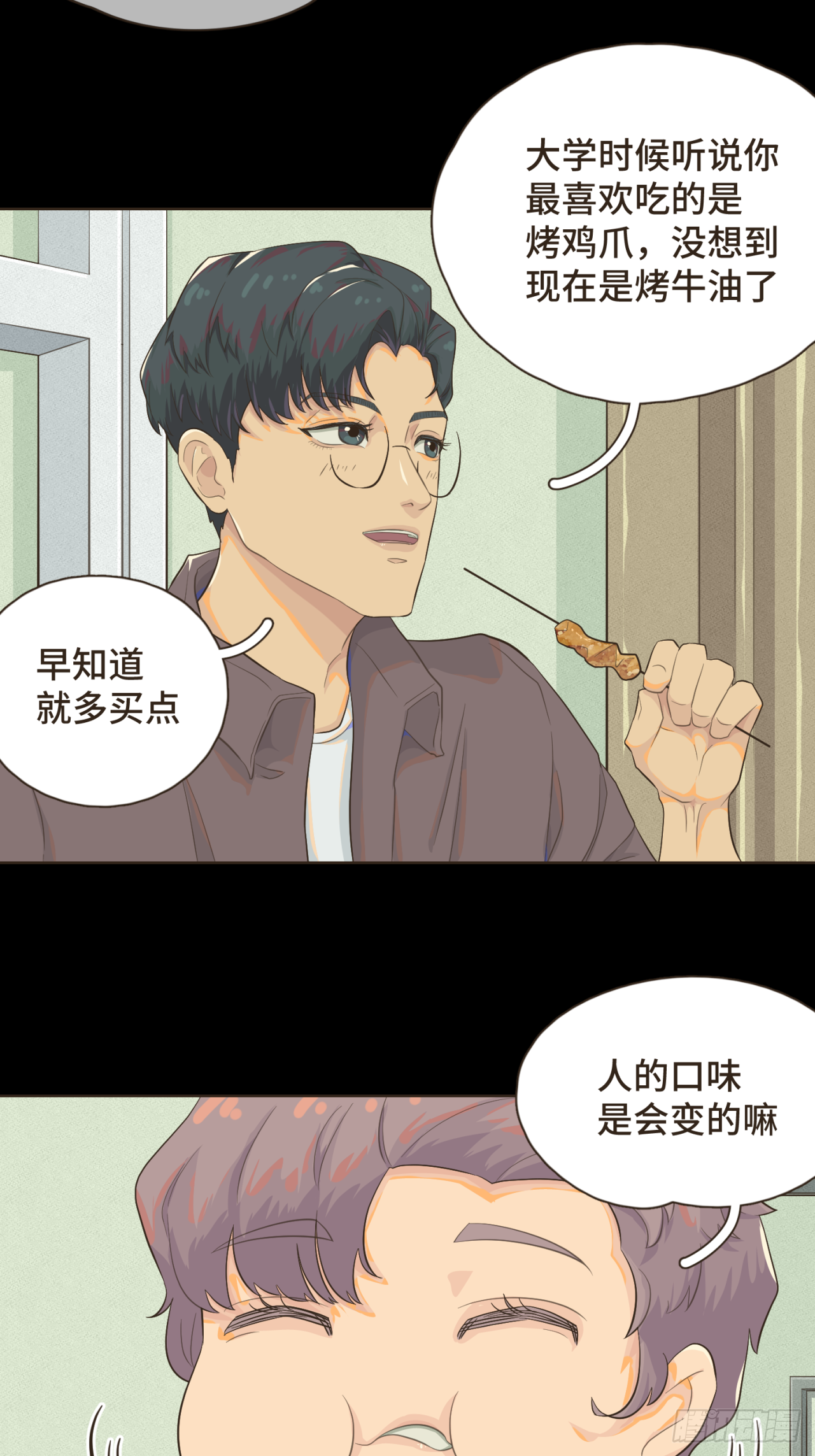 第八话 那时的我更像是一种表演-第9话