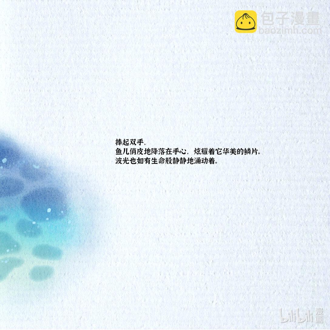 21级联创 曾祥凌《织羽》(1/2)-第17话