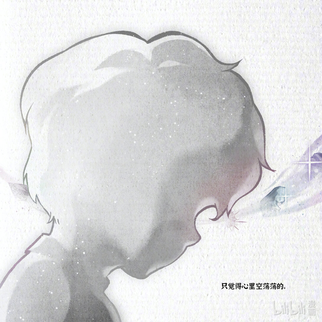 21级联创 曾祥凌《织羽》(1/2)-第17话