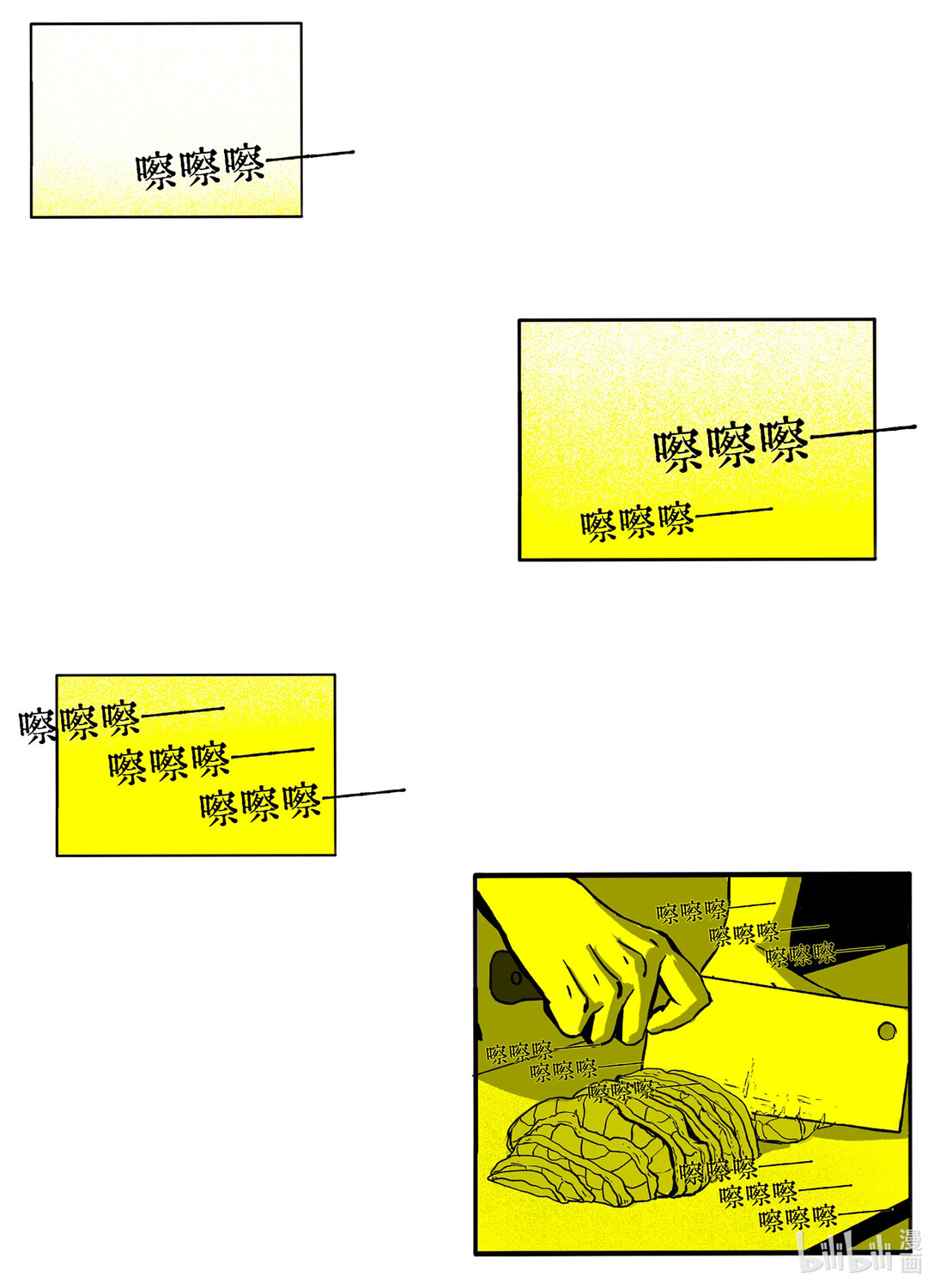 21级 联创(1/2)-第21话